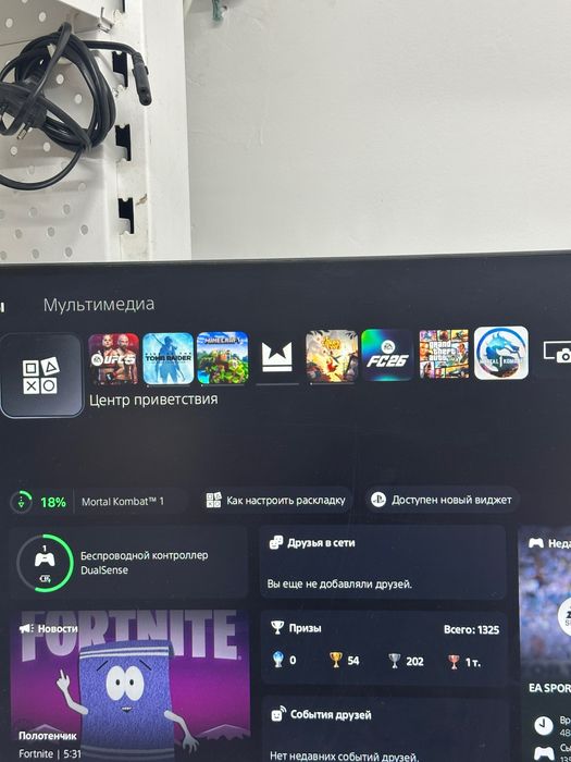 Продаю PS5 Slim 1 TB /Пс5 Слим сатам с дисководом