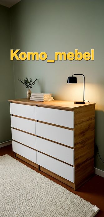 Камод цупер скидка больше осартмент