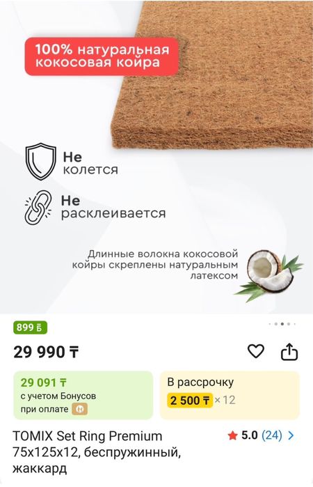 Детская кровать трансформер 5 в 1