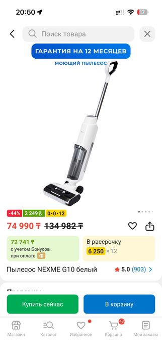 Продам срочно моющий пылесос 45000