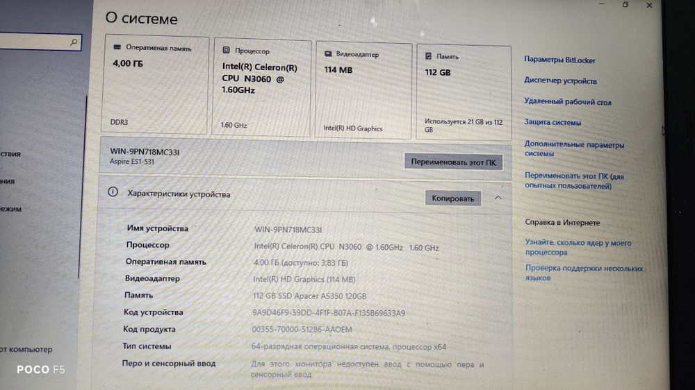Ноутбук Packard bell продам