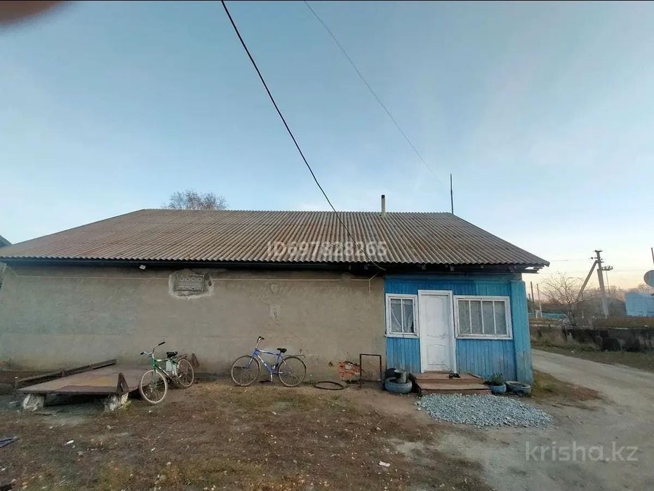 Продам дом в Домбыралые