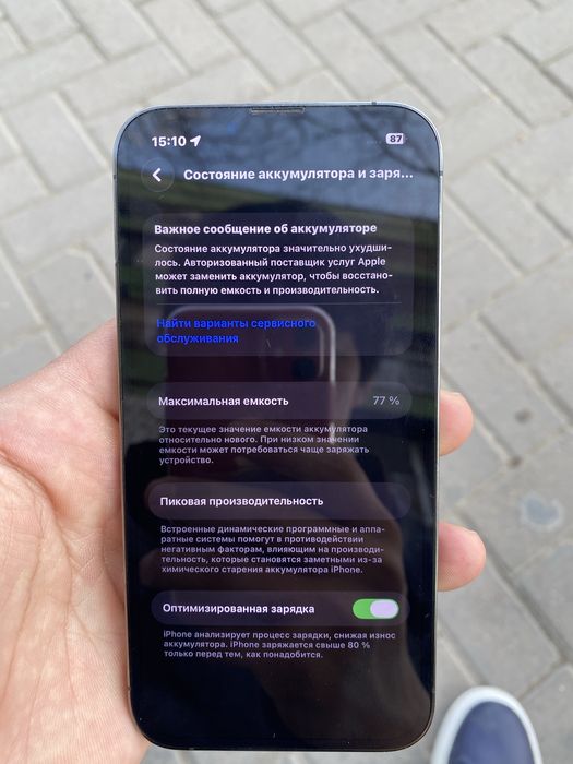 Iphone 13 pro (аифон 13 про) обмен бар