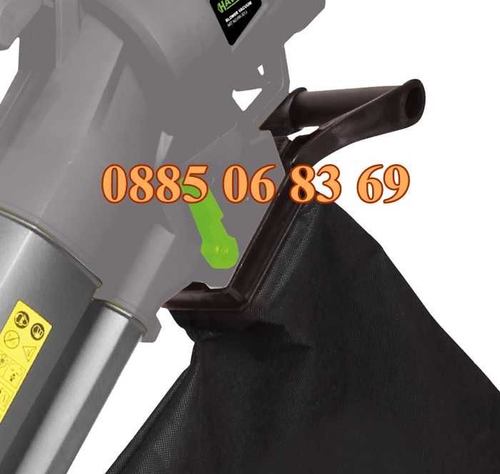 Листосъбирач 3500W, духалка с две торби и три режима на работа