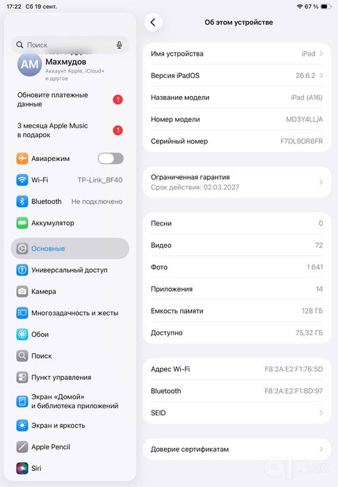 Ipad A16 яхши состоянияда