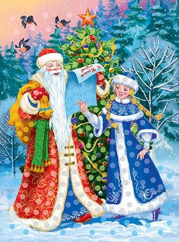 Дед мороз и снегурочка