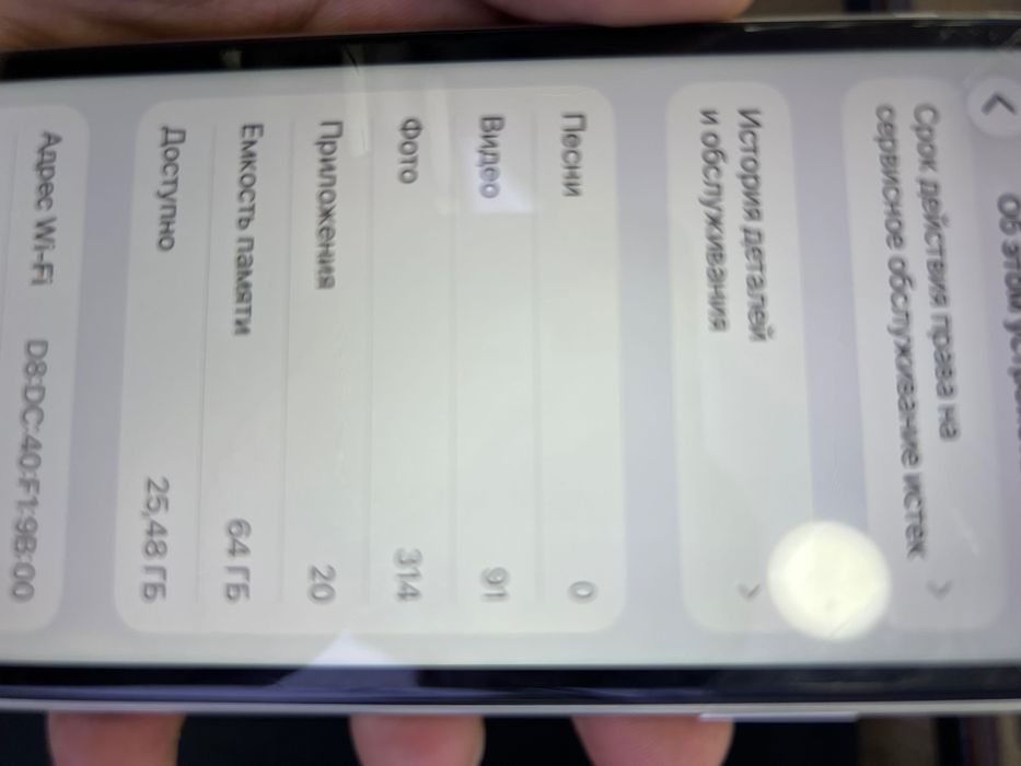 Iphone 11 oq Ramgidan 64 tali