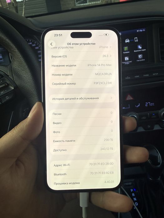 Айфон 14 Промакс с ремонтом дешевле