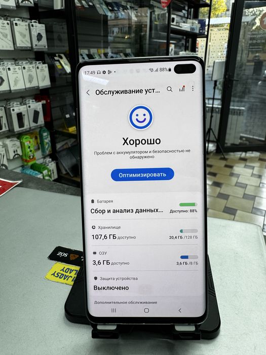Samsung S10+ 8GB/128GB без комплекта