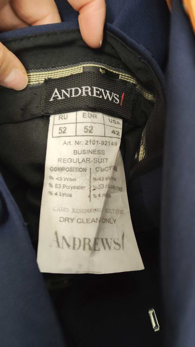 Мъжки костюм ANRDEWS