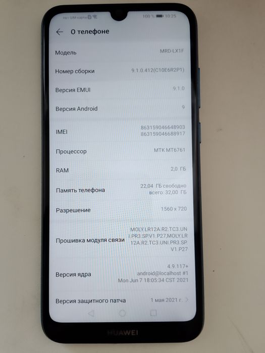 Продам Huawei 32Gb