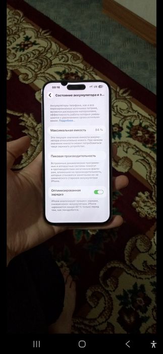 Iphone 14 Pro Max 1tb