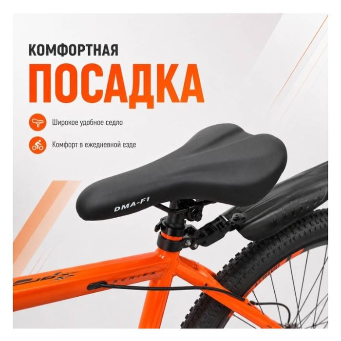 Горный велосипед DMA-F1
