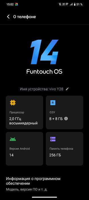 Vivo y28 продаю 90к