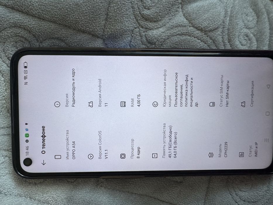 Продам телефон oppo A54