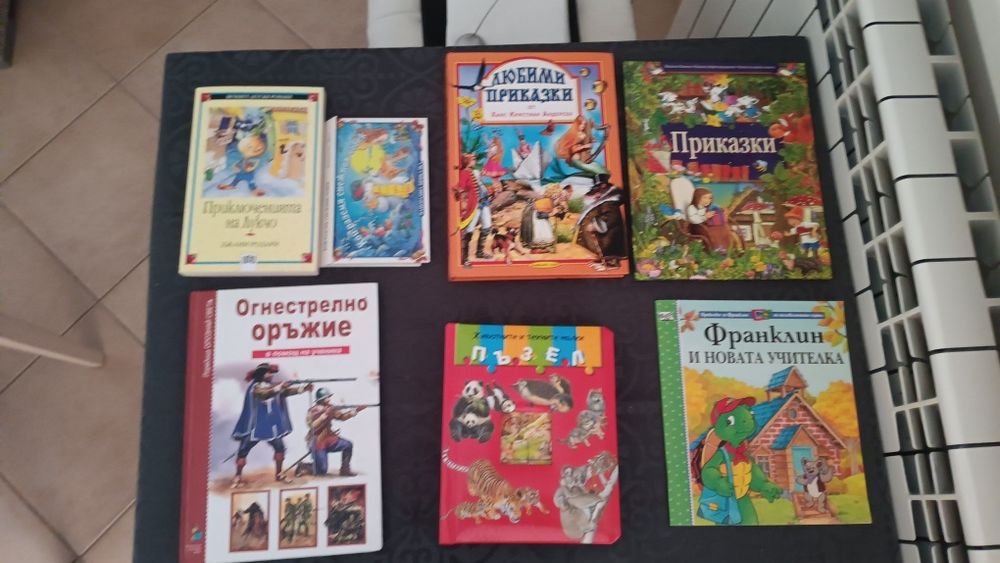 Различни детски книжки.