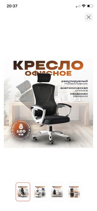 Продам срочно Алматы
