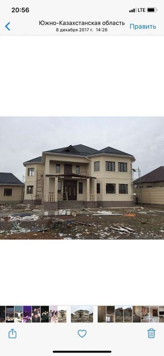 Узбек бригада кладка крыша