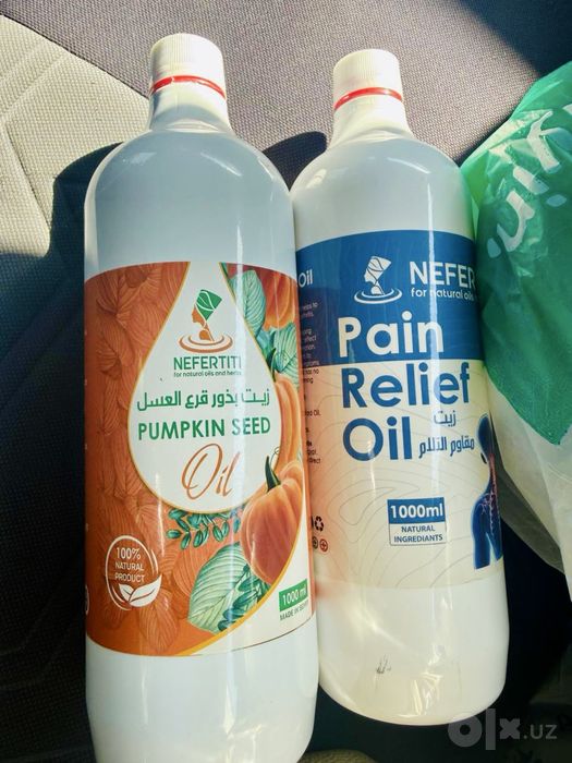 Масло от суставных болей (Pain Relief Oil) Nefertiti Оргинал из Египта