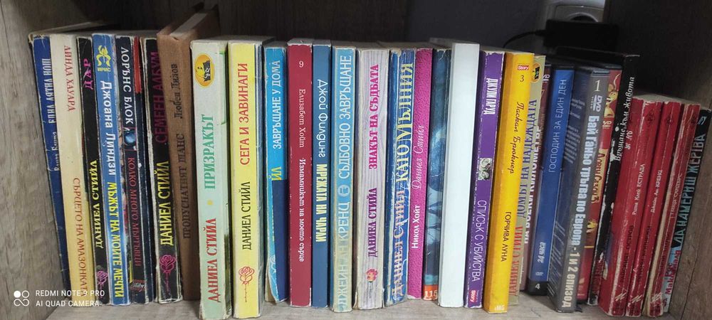 Продавам книги стари и на един прочит от 1 до 10лв
