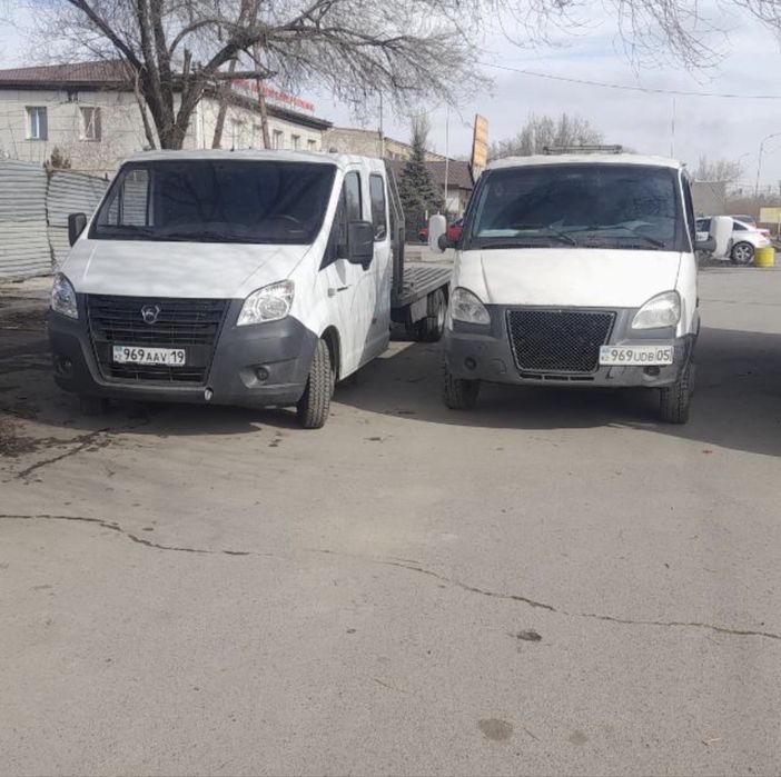 Эвакуатор круглосуточно