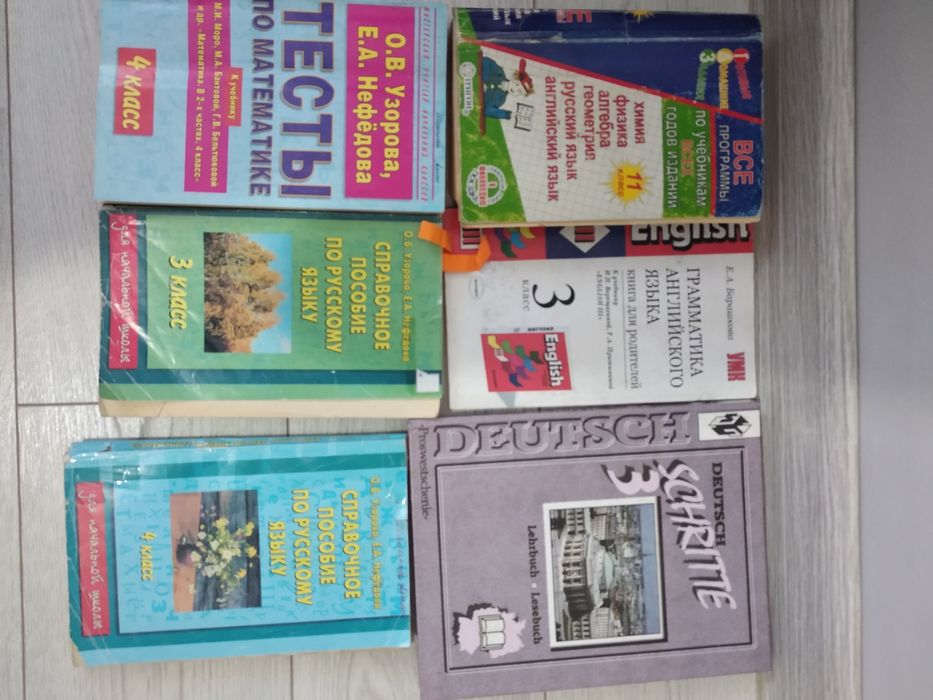 Продам книги разные