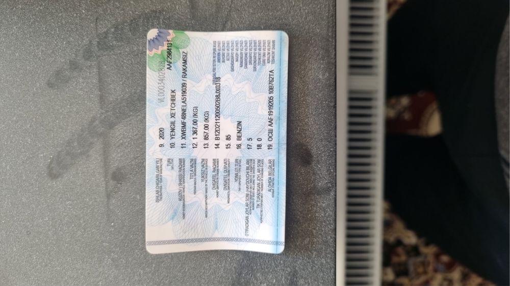 Other Spark 2020 — 6