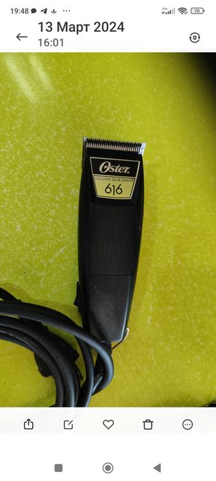 Oster 616 Машинка