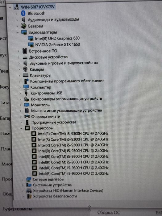 Ноутбук Игровой Acer Nitro 5