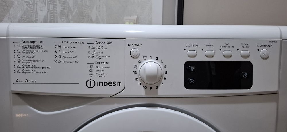 Стиральная машина Indesit