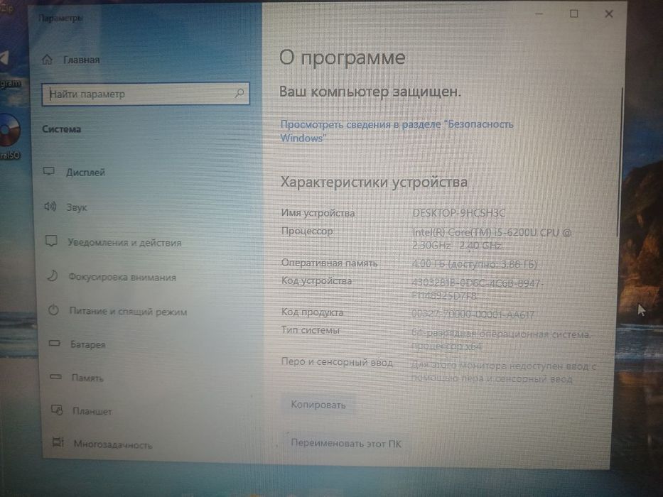 Hp core i5 6 avlod