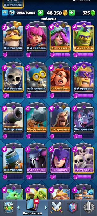 Clash Royale аккаунт продаю