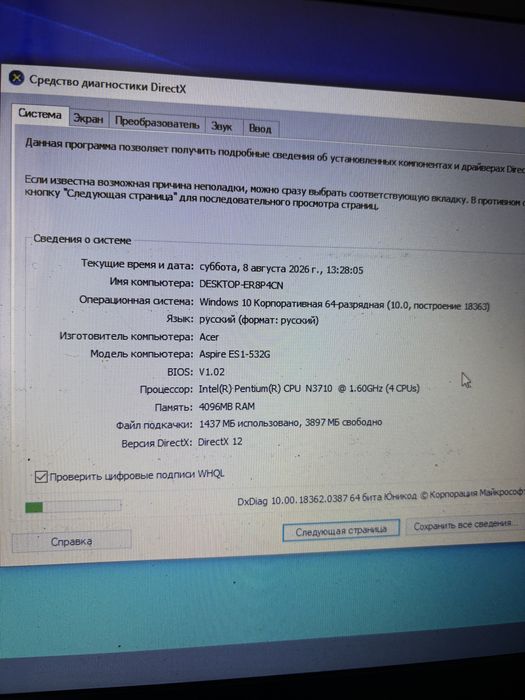 Хороший ноутбук. Ssd