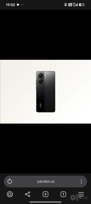 Обменяю poco x7 pro