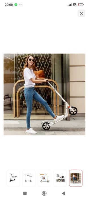 Самокат взрослый, детский