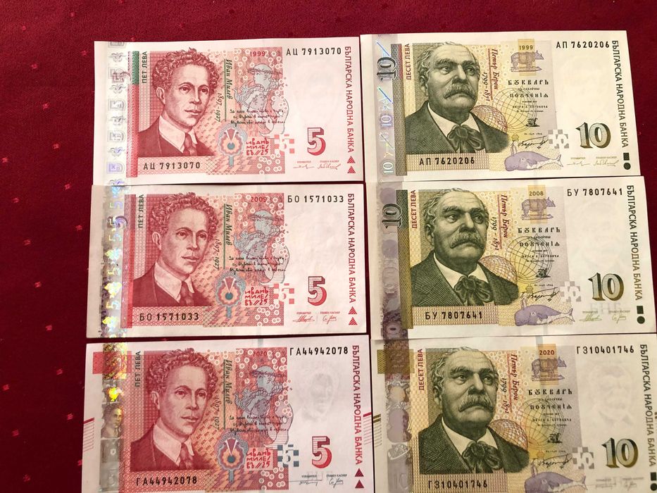 Чисто нови банкноти 5 лева 1999 г , 2020 г UNC