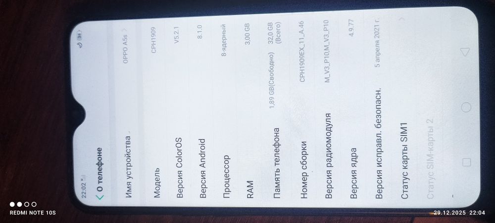 Продам телефон OPPO A5s CPH1909