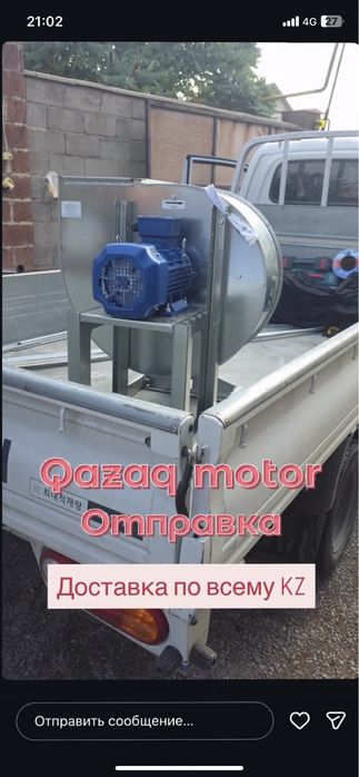 электродвигатель