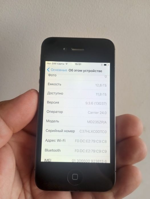 Айфон 4 s раритет