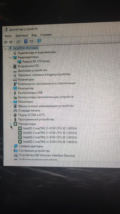 Продам системный блок .