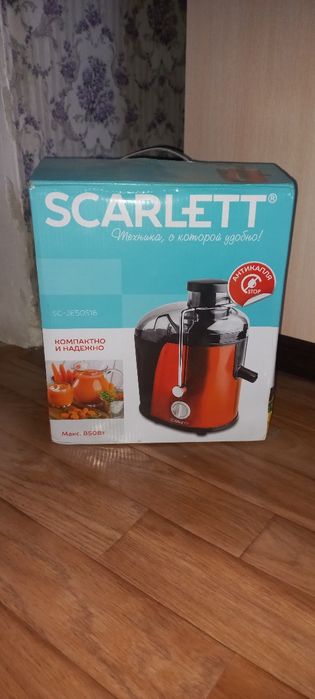 Продам Соковыжималка