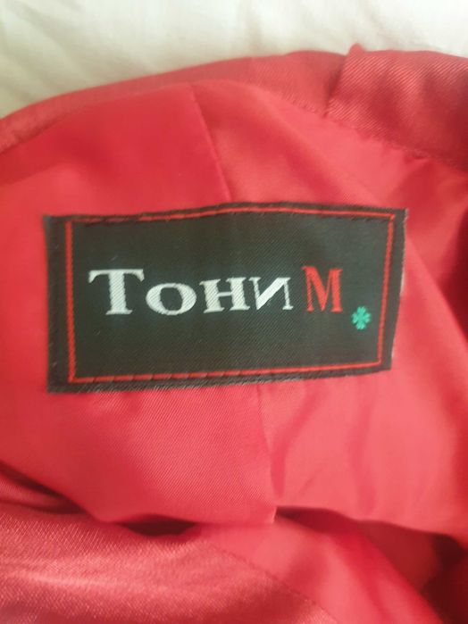 Късо сако - болеро