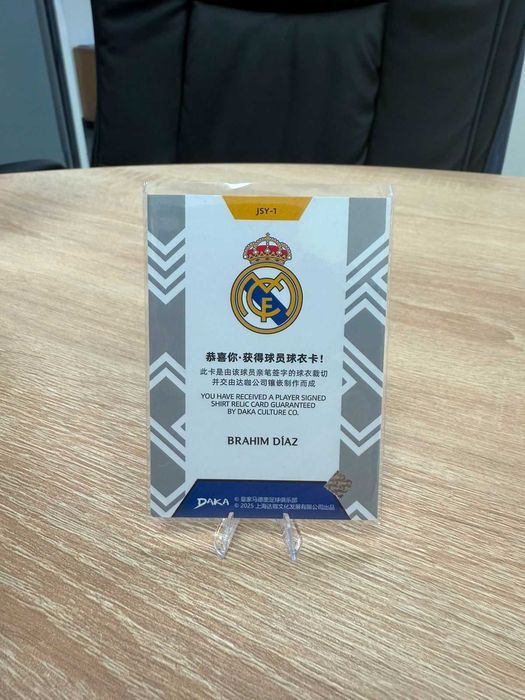 Cutie sigilata DAKA REAL MADRID TOP AUDIENCE 2025-2026