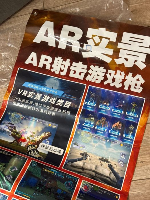 Игровой аппарат с планшетом, полный комплект