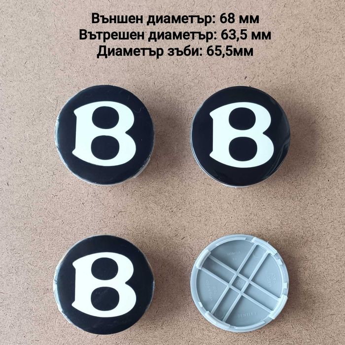 Капачки за джанти Bentley Бентли