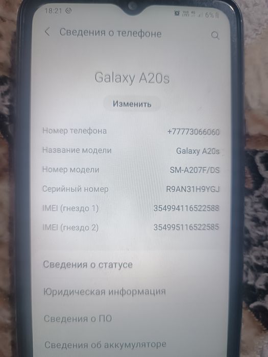 Продам Самсунг а20 s