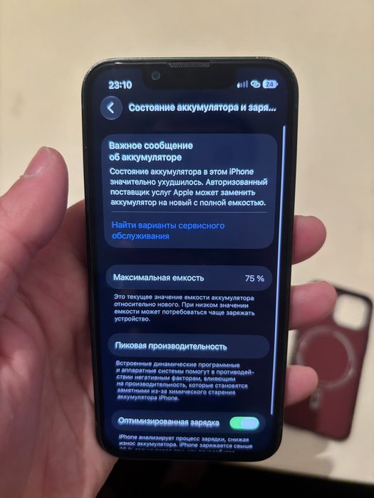 Айфон 13 мини хорошем состояние