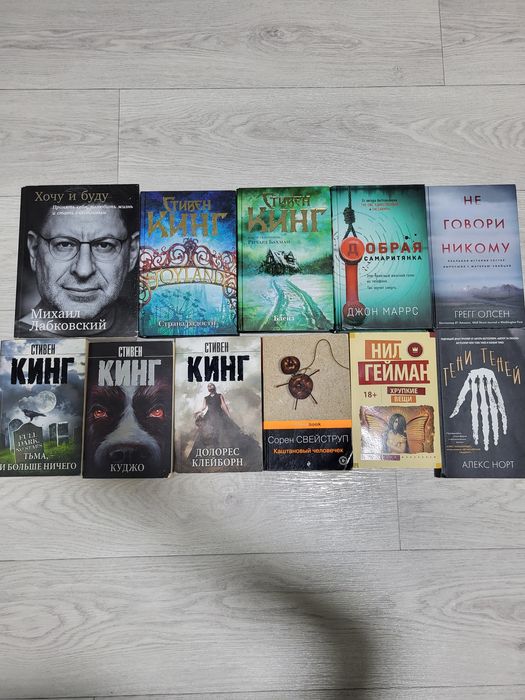 Продам книги зарубежная литература