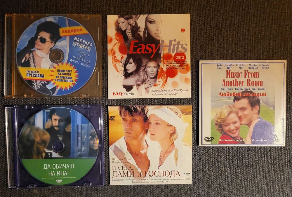 Разнообразна музика и филми (касети и дискове)