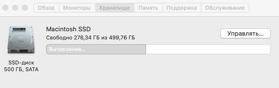 Apple iMac 27 Core i7